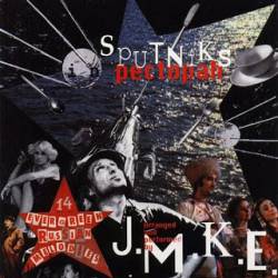 JMKE : Sputniks in Pectopah